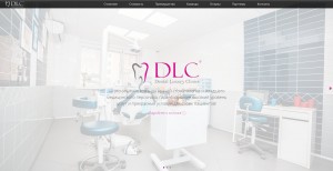 Аудит конкурсного сайта "Dental Luxury Clinic"
